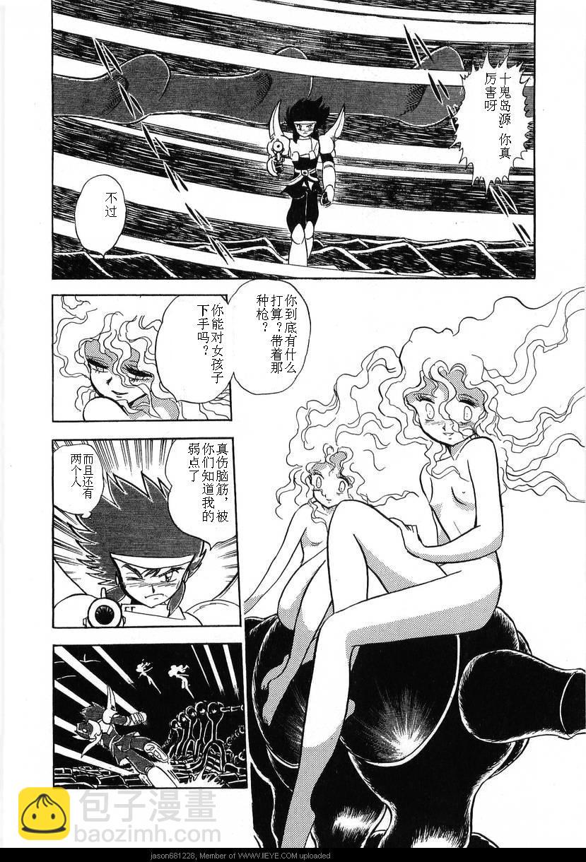 第16卷25