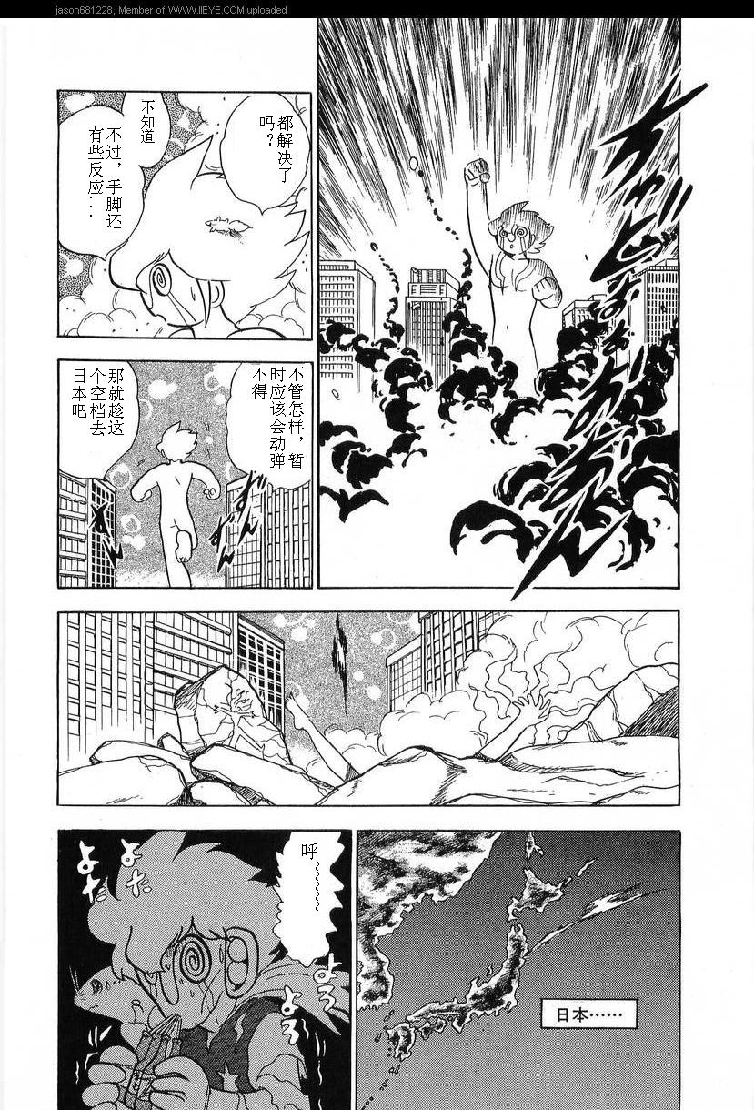 第16卷29