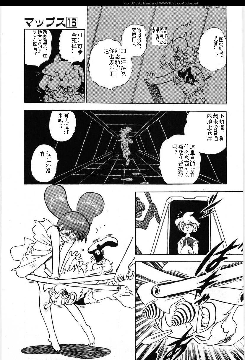 第16卷30