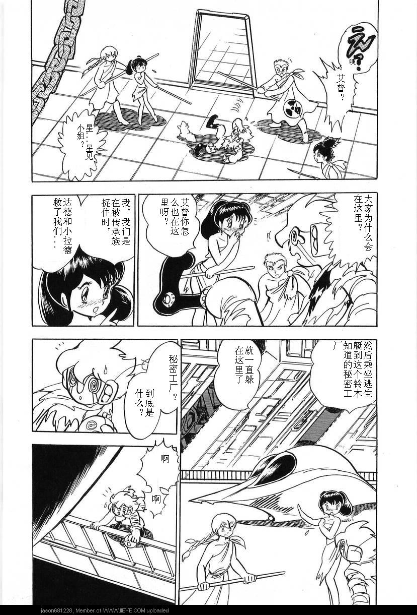 第16卷31