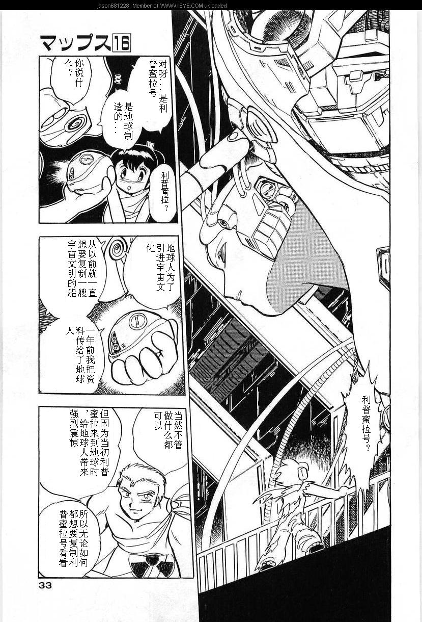 第16卷32