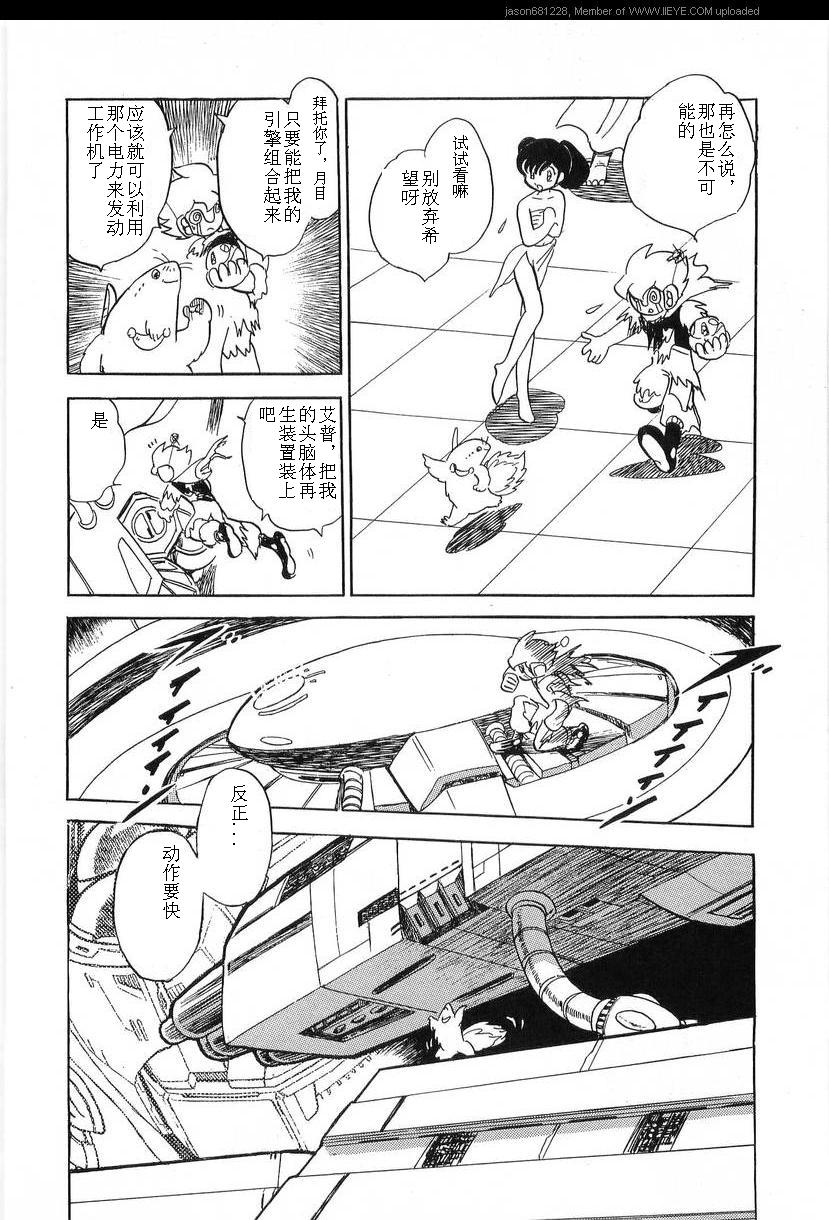 第16卷35