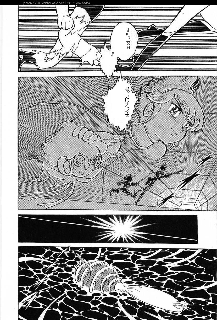 第16卷43