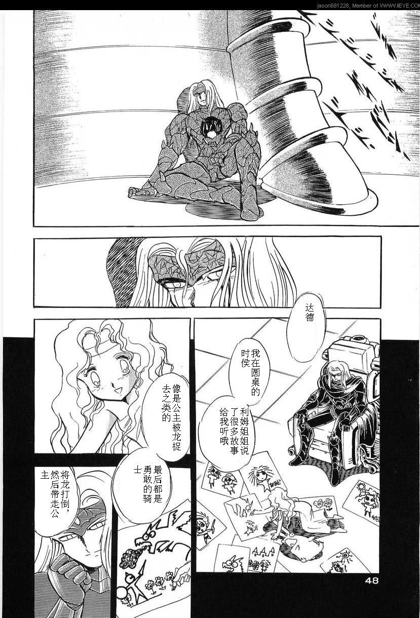第16卷47