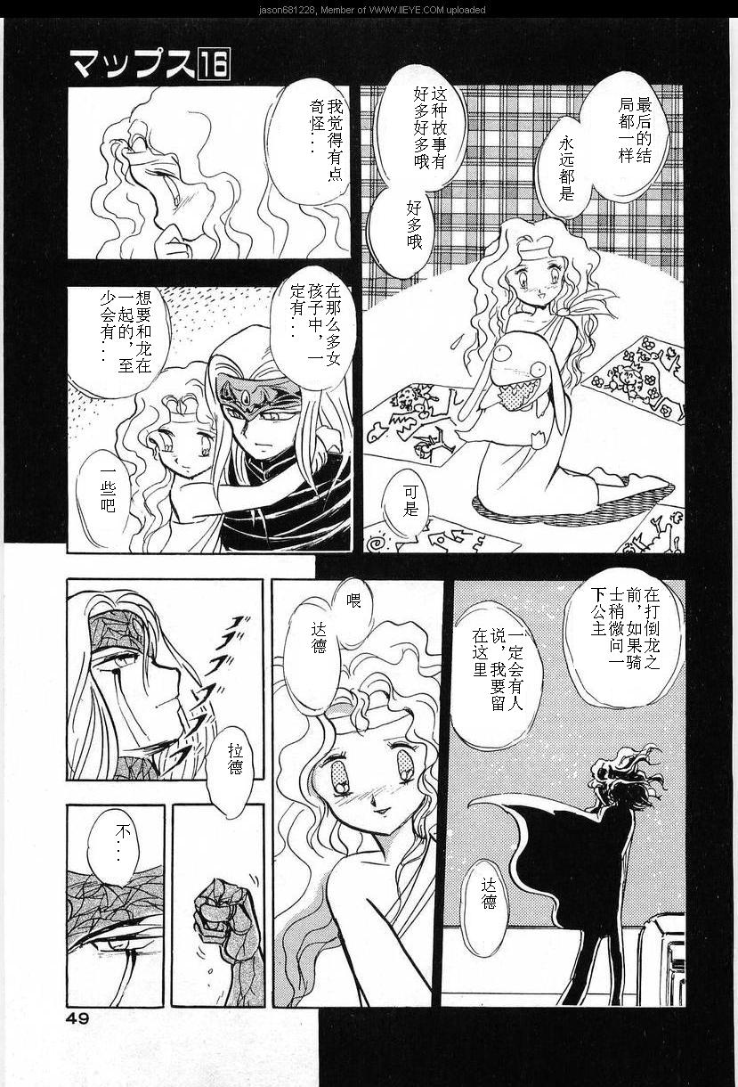 第16卷48