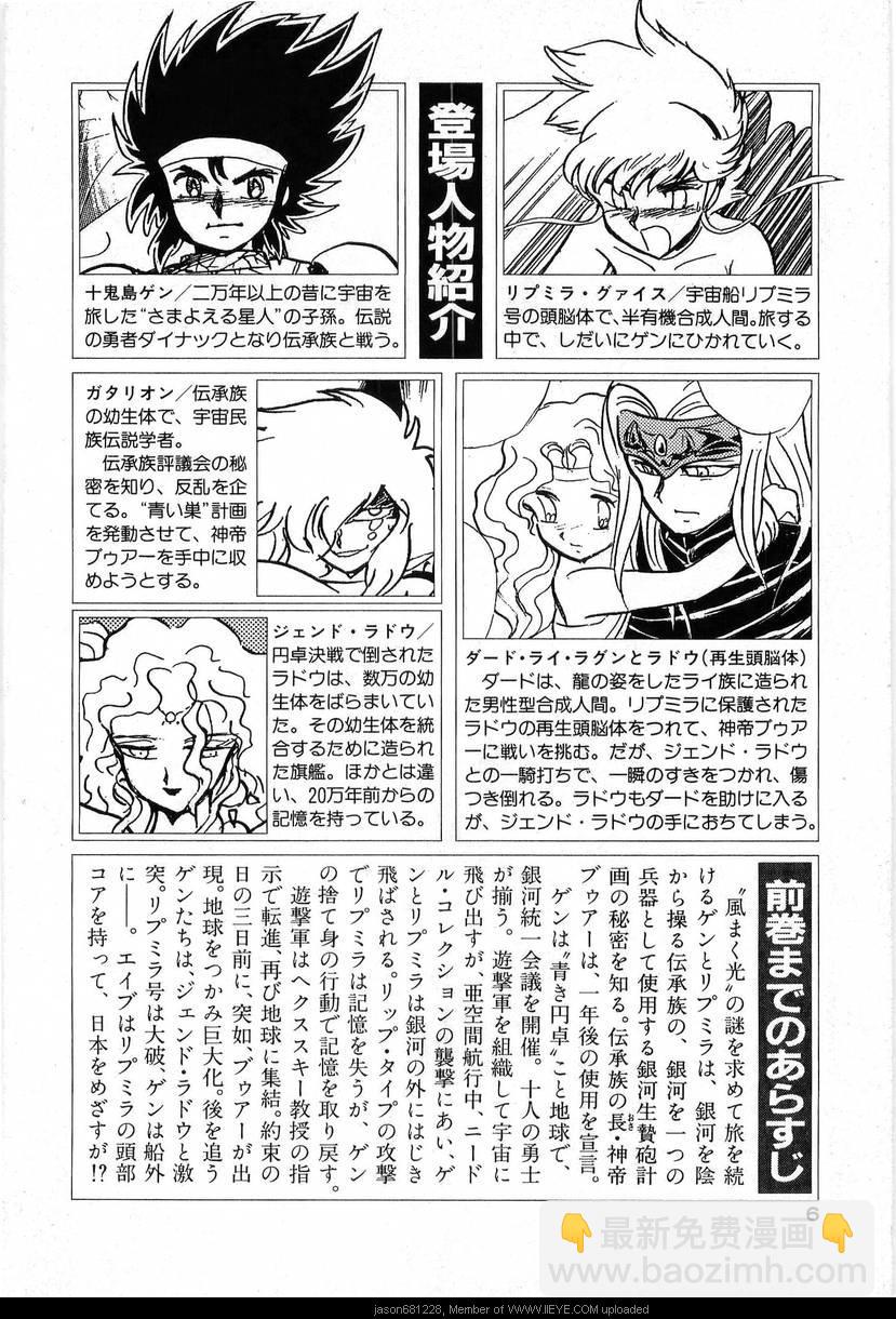 第16卷5