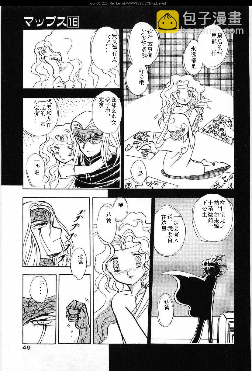 第16卷52