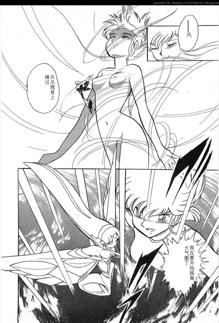 第16卷87