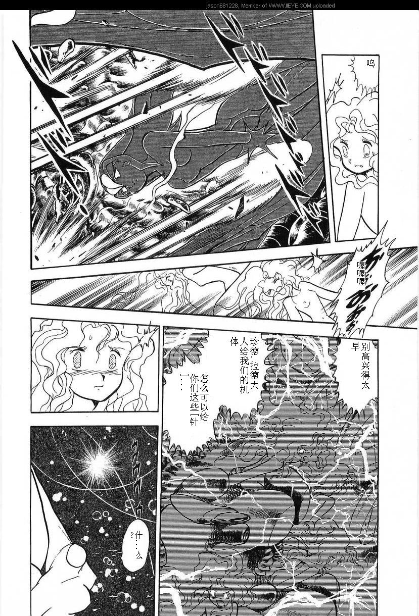 第16卷97