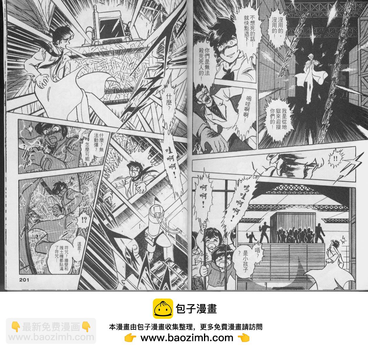 外传1卷107