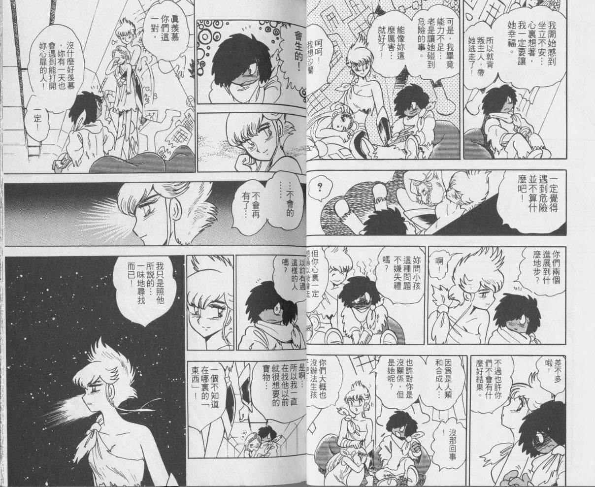 外传1卷27