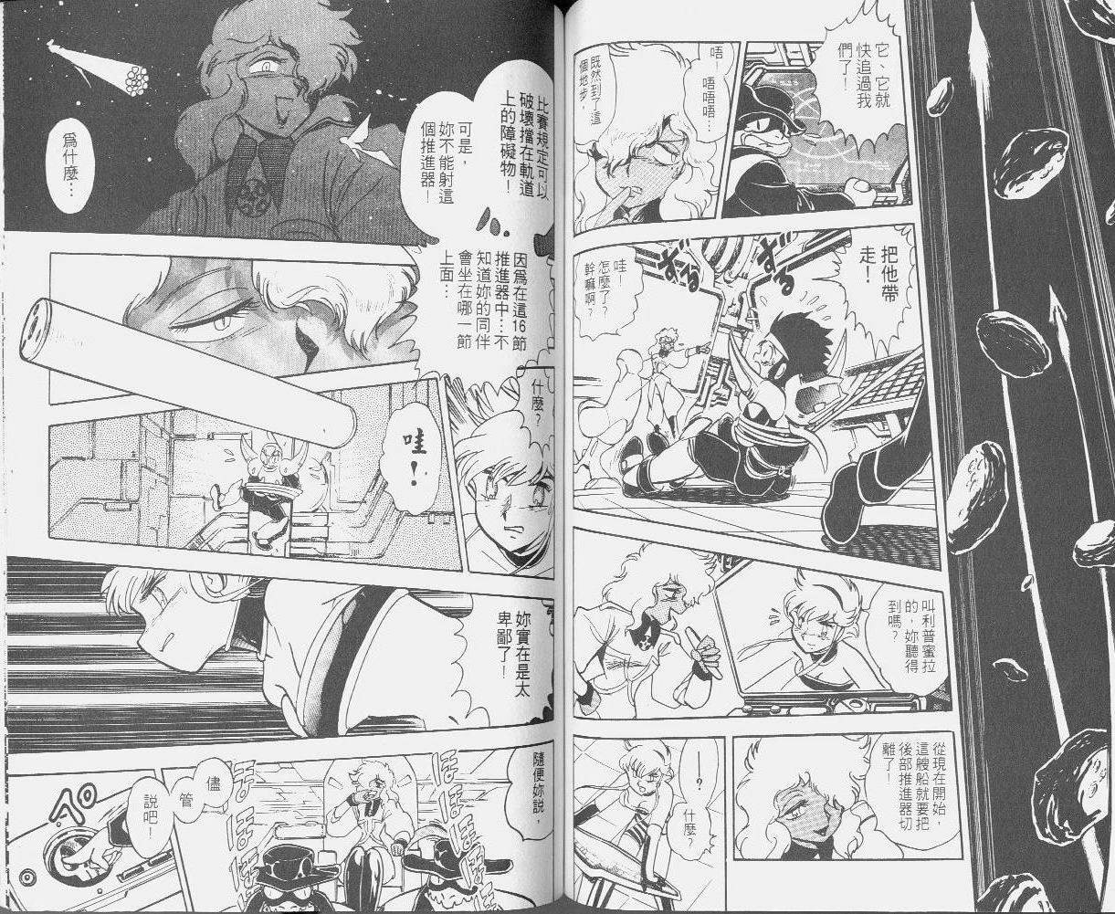外传1卷63