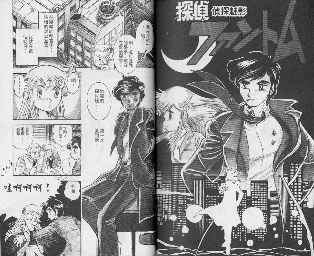 外传1卷93