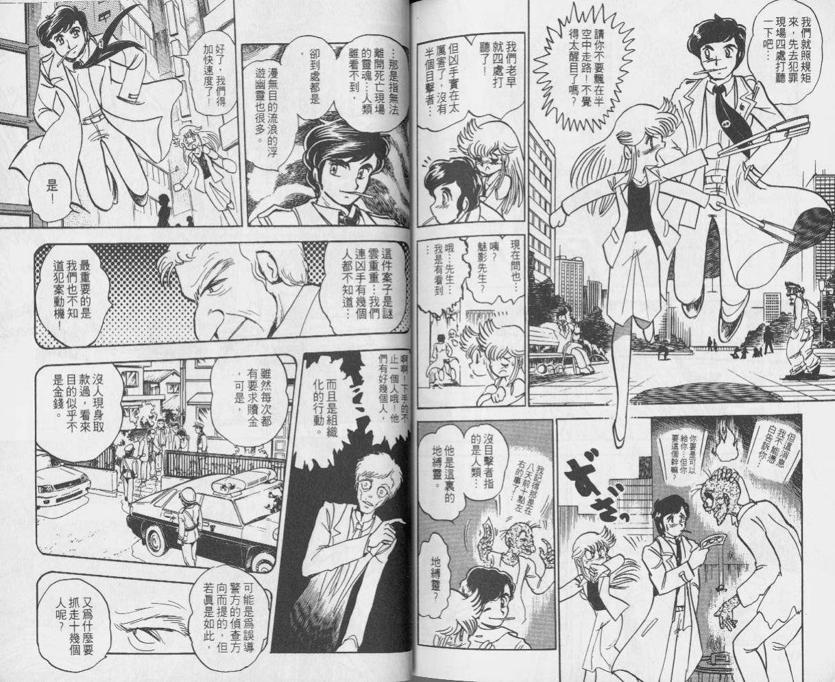 外传1卷95