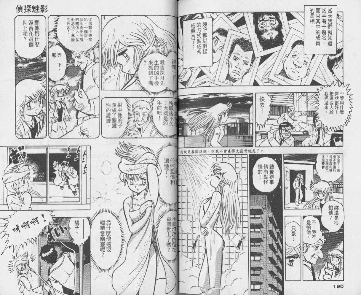 外传1卷97
