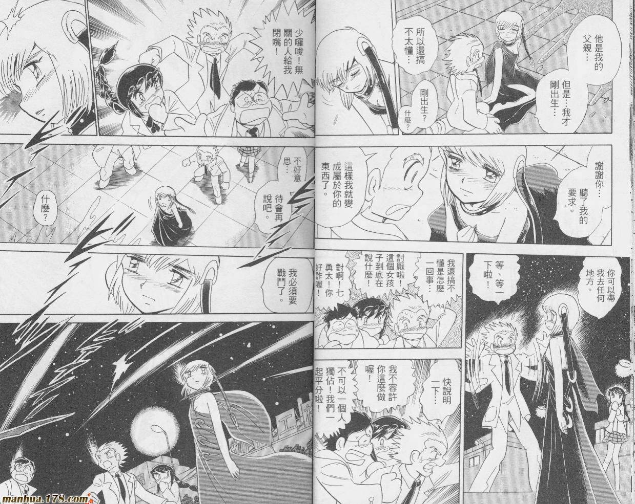 第二部1卷10