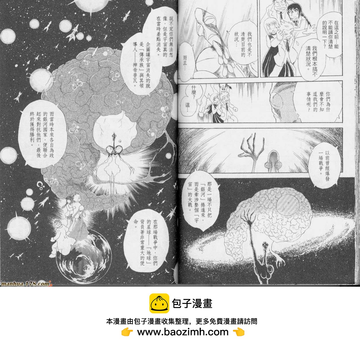 第二部1卷49