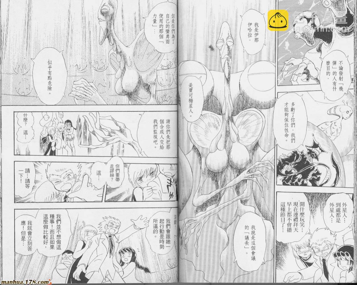 第二部1卷52
