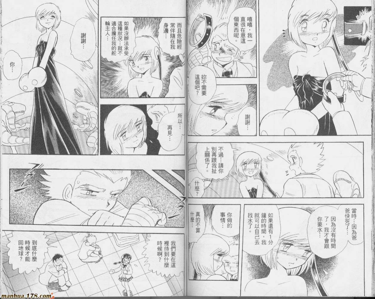 第二部1卷61