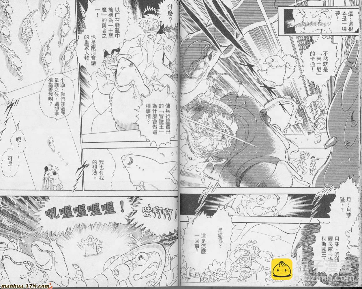 第二部1卷67