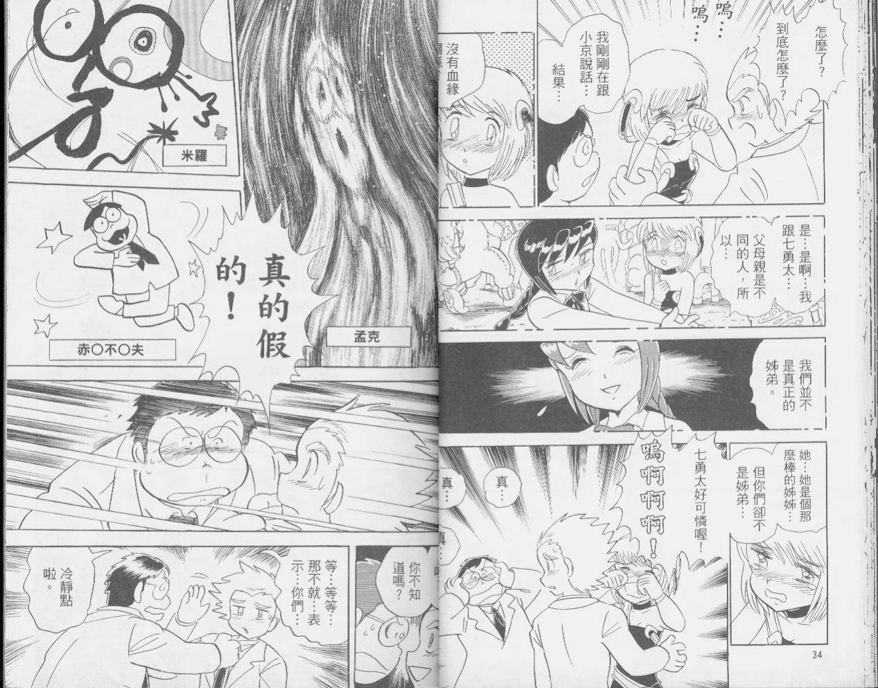 第二部4卷18