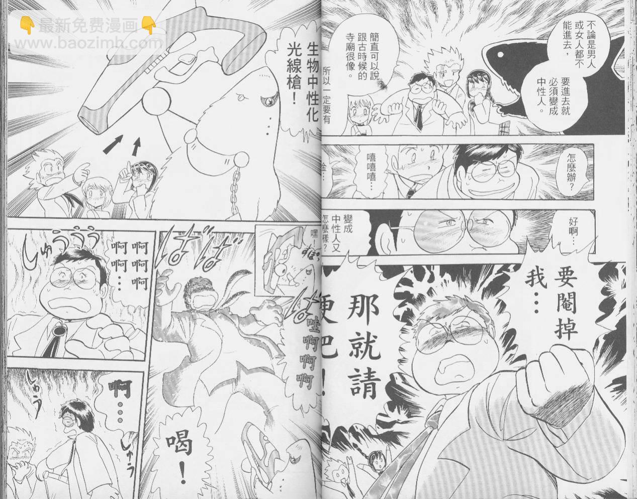 第二部4卷21