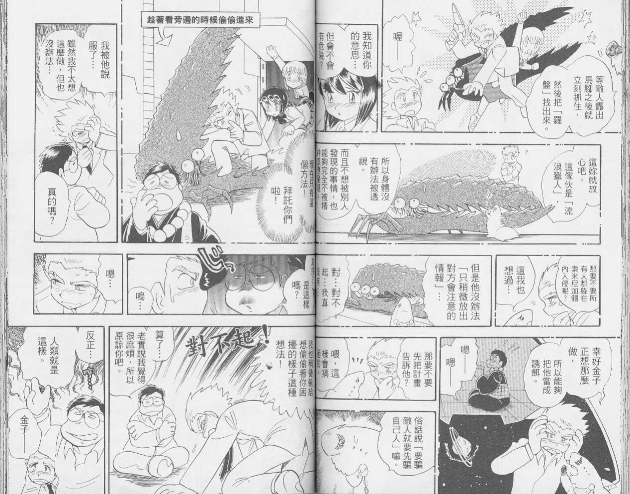 第二部4卷44