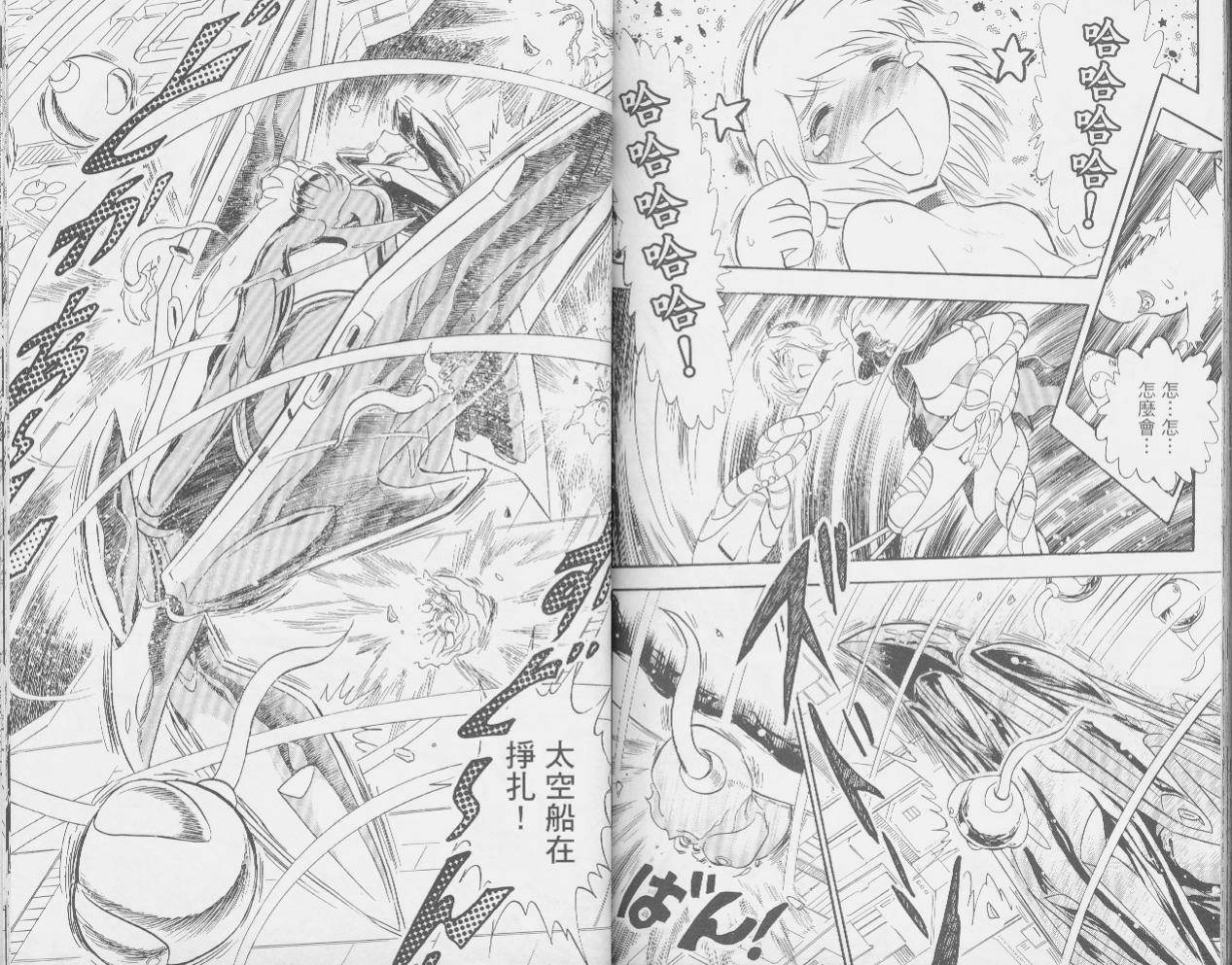 第二部4卷77