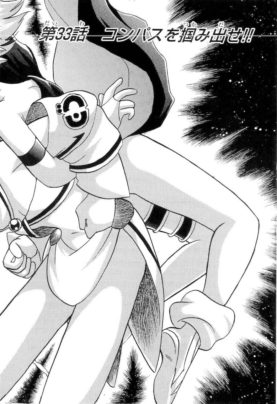 第二部9卷日文10