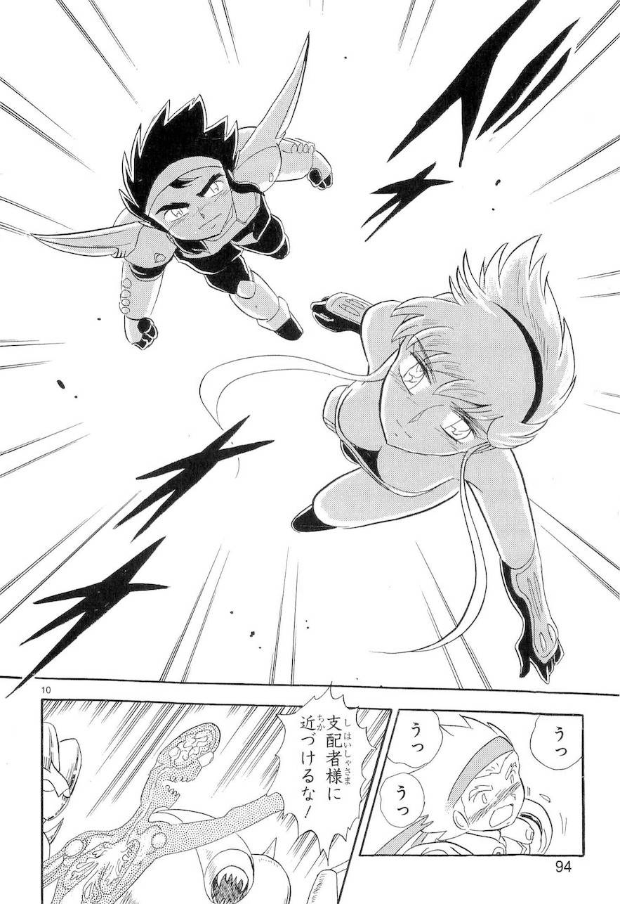 第二部9卷日文100