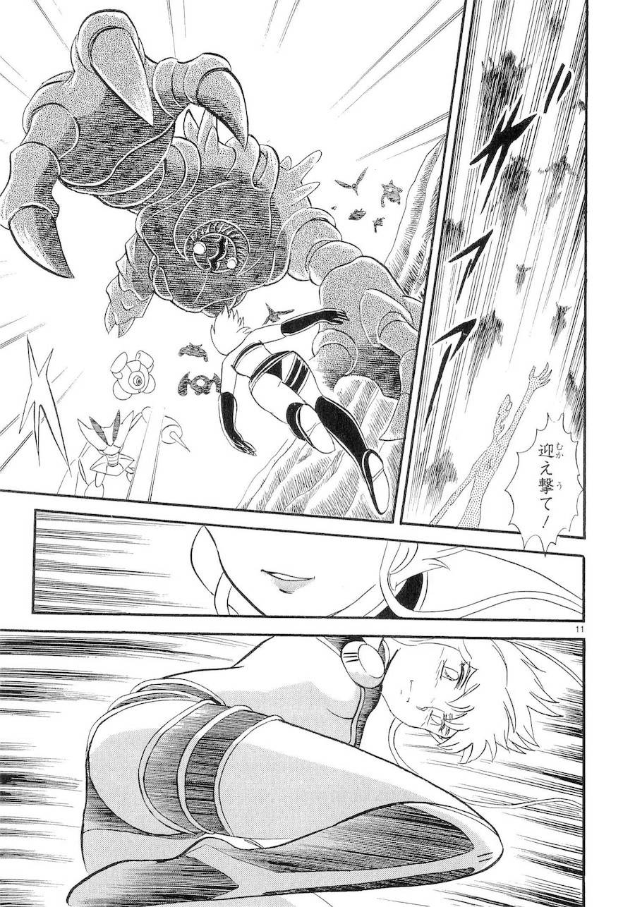 第二部9卷日文105