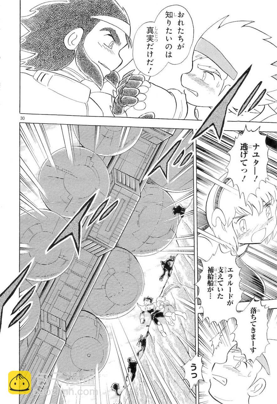 第二部9卷日文124