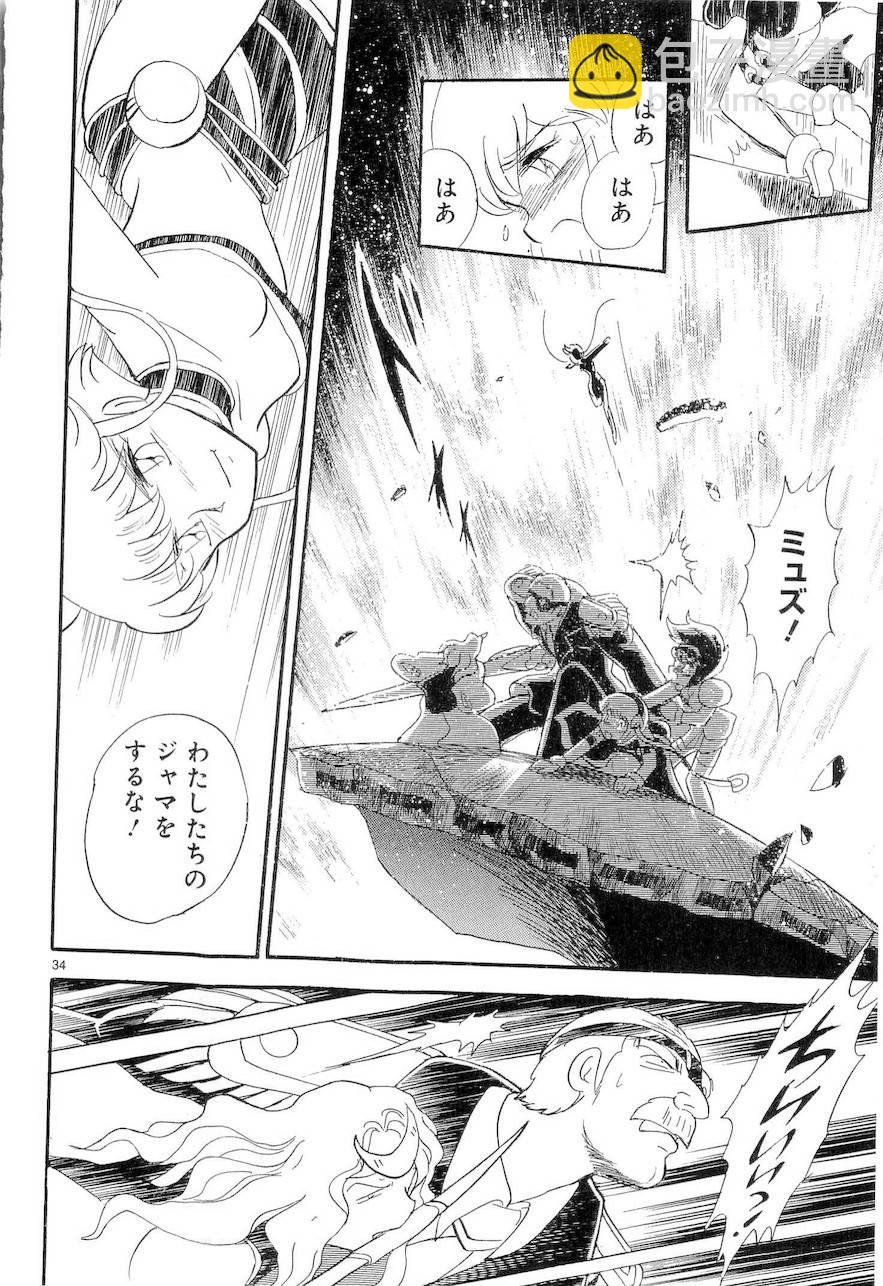 第二部9卷日文128