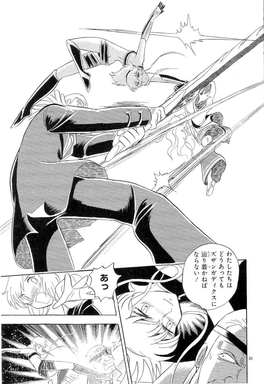第二部9卷日文129