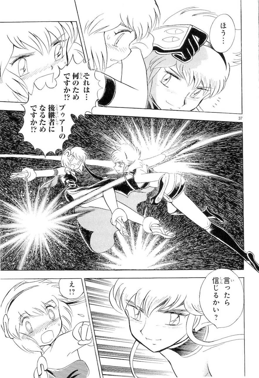 第二部9卷日文131