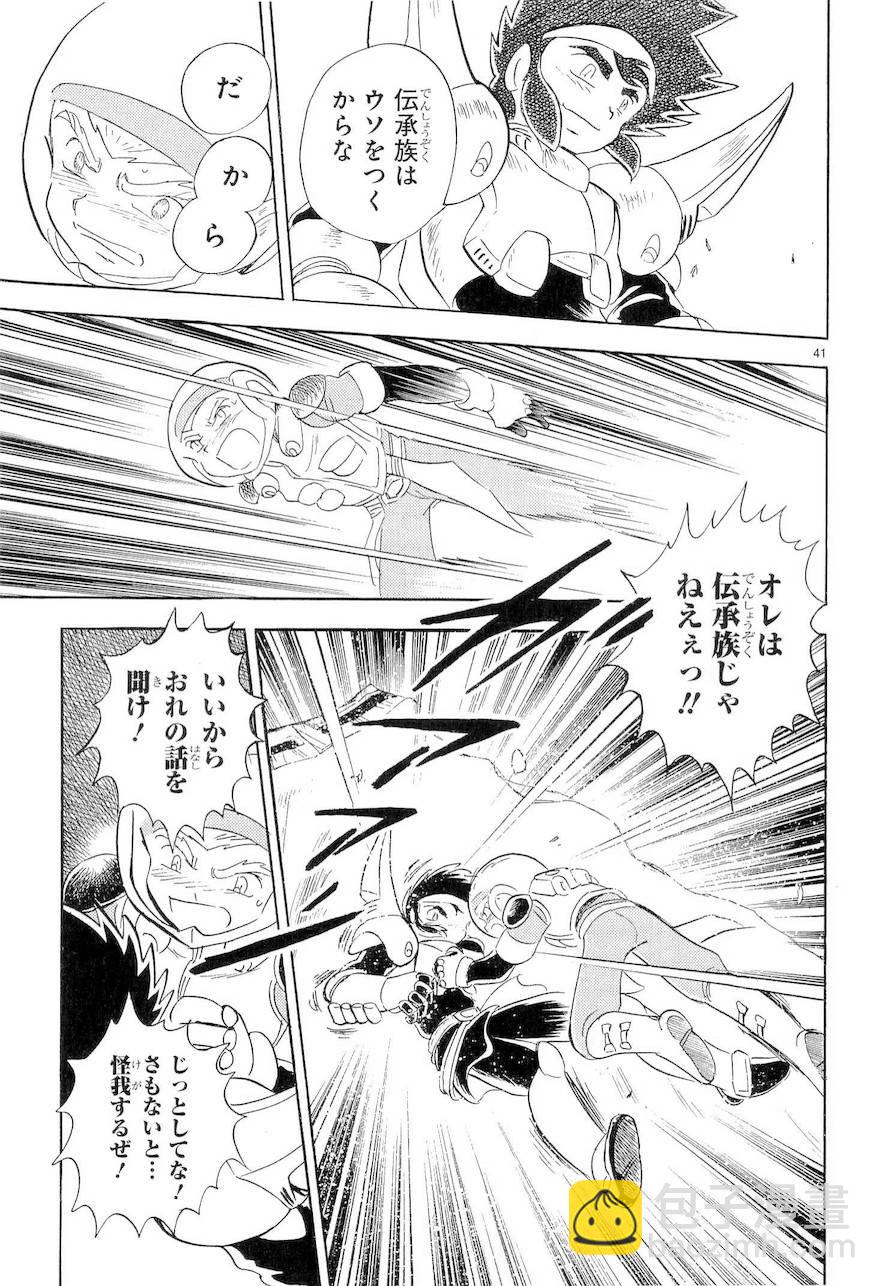 第二部9卷日文135