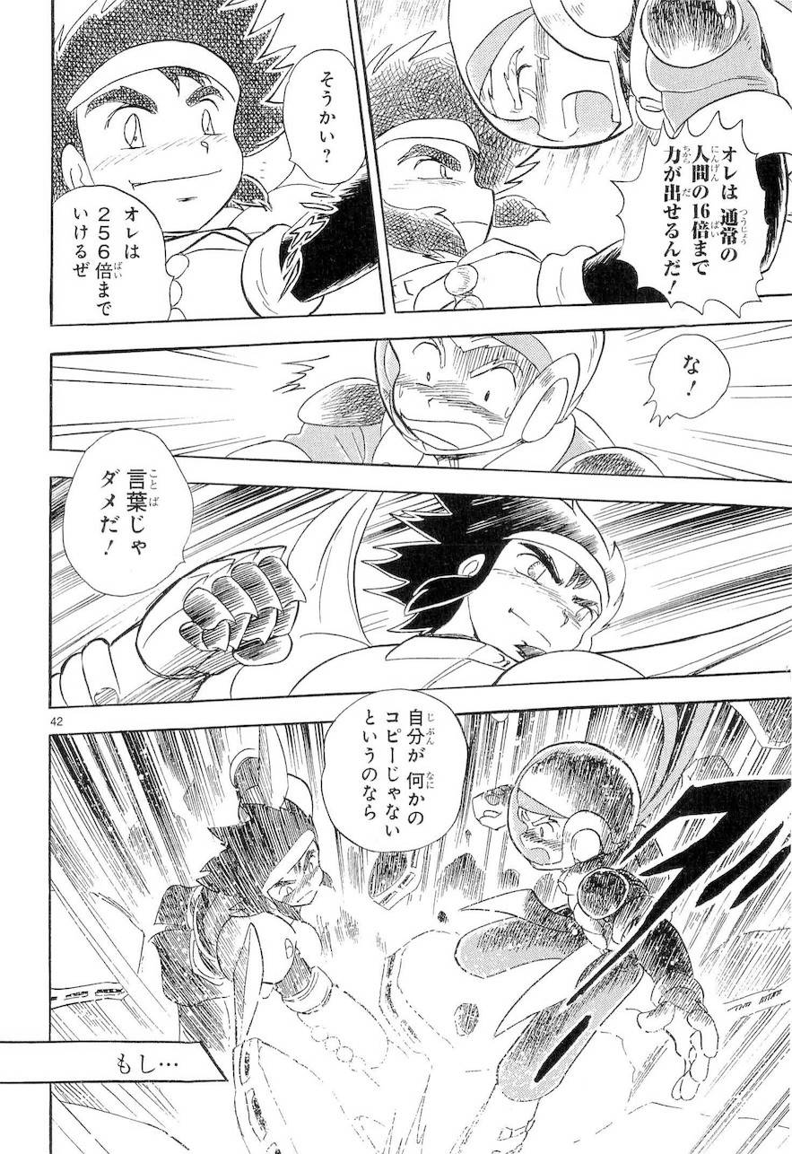 第二部9卷日文136