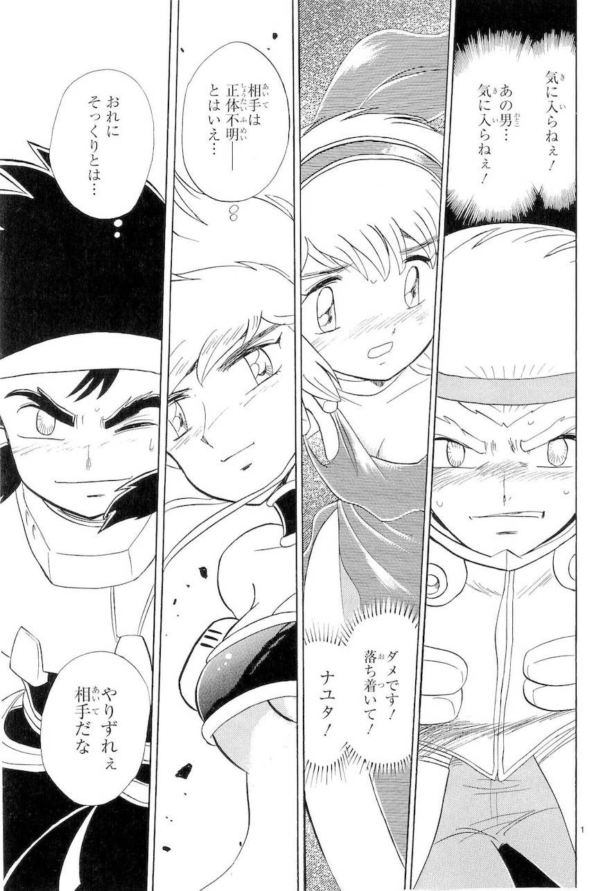 第二部9卷日文139