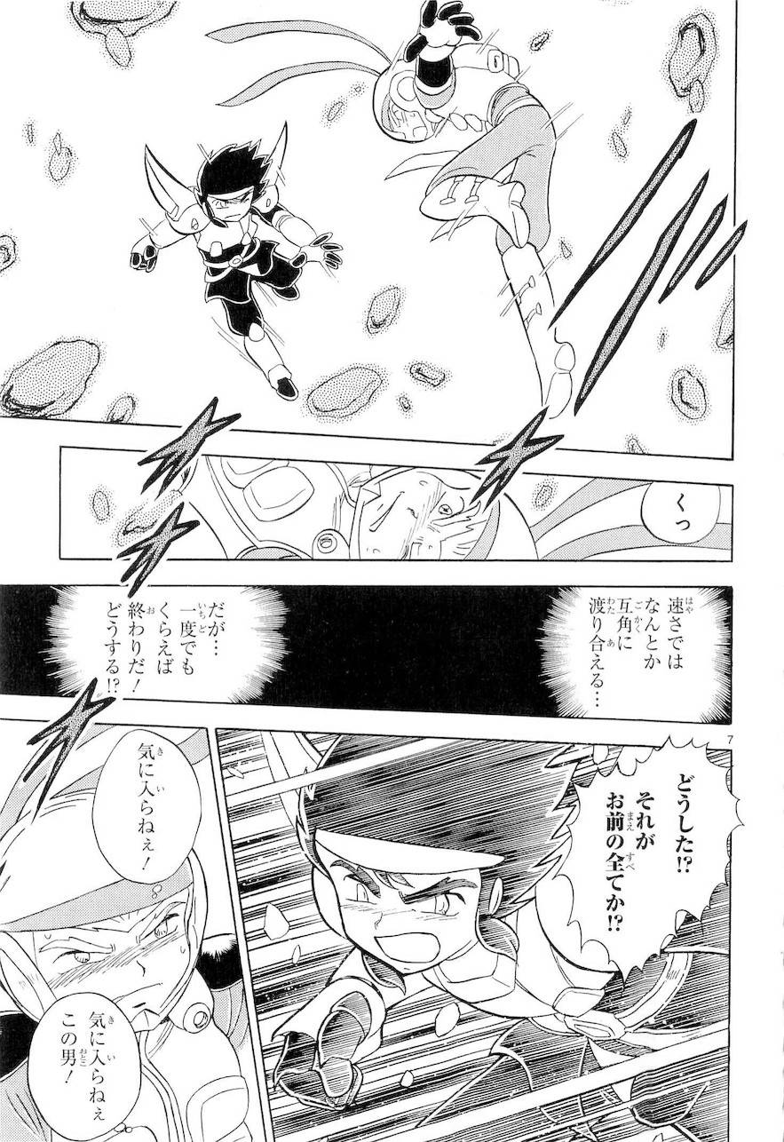 第二部9卷日文145