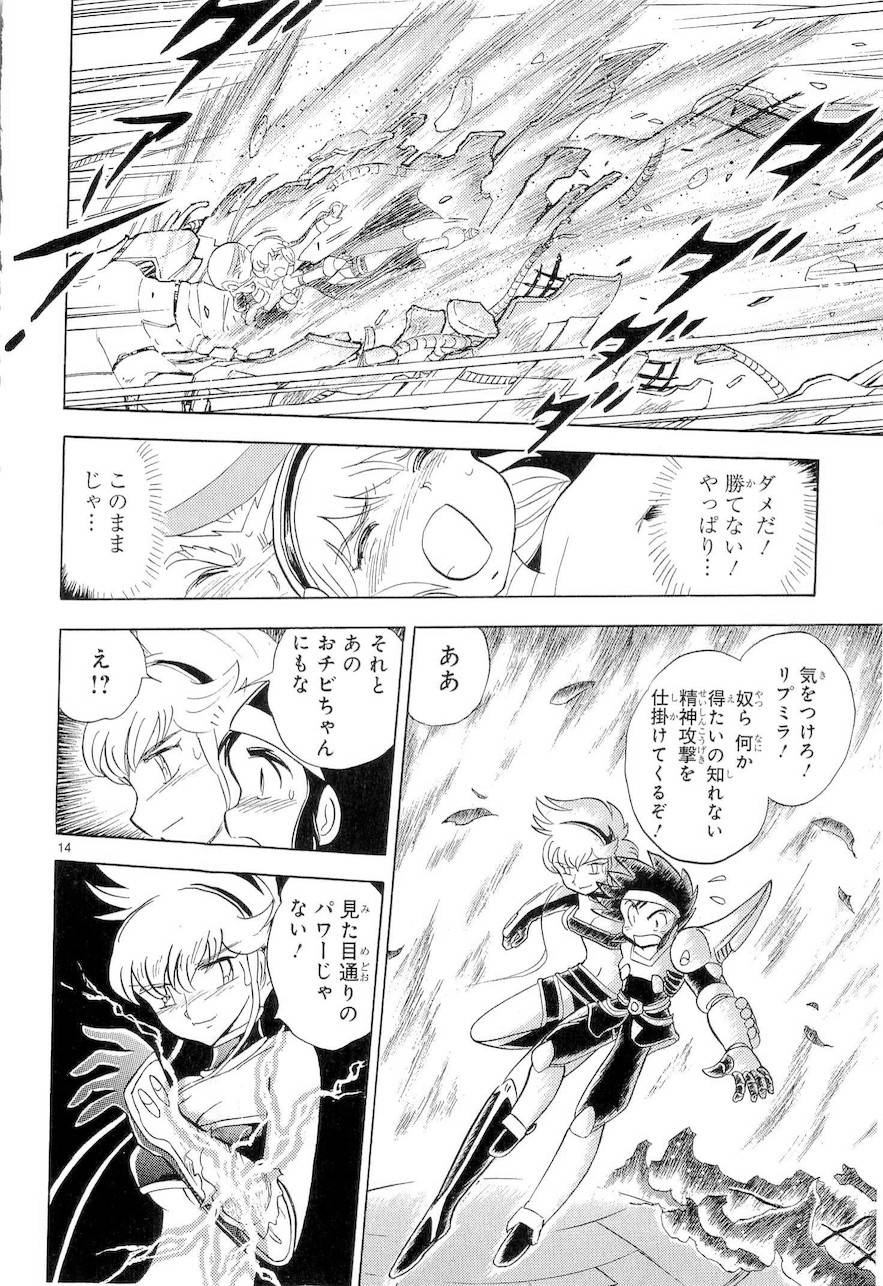 第二部9卷日文152