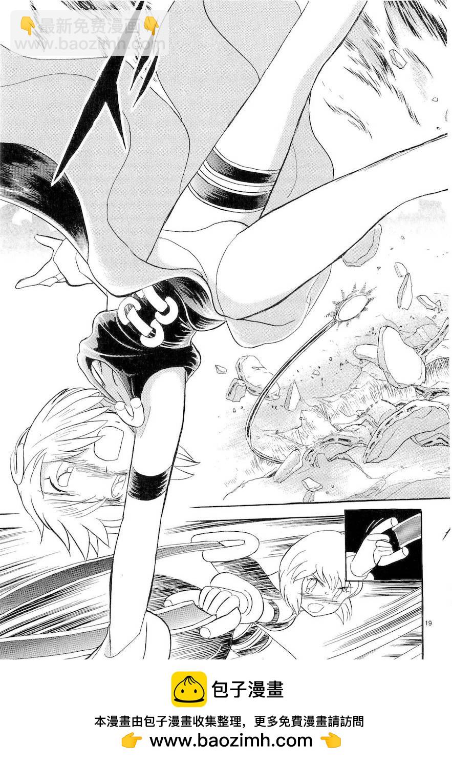 第二部9卷日文157