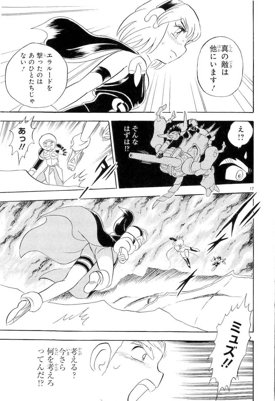 第二部9卷日文159