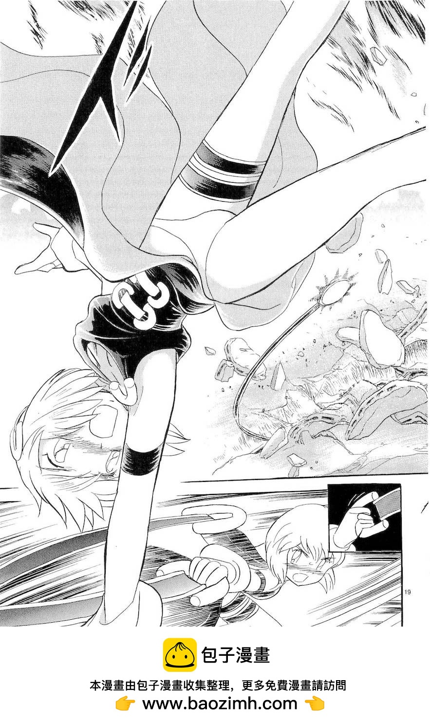 第二部9卷日文161