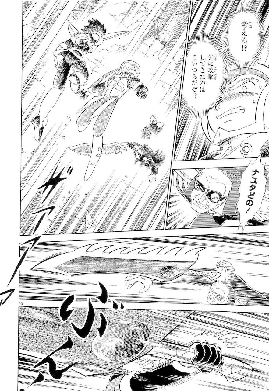 第二部9卷日文162