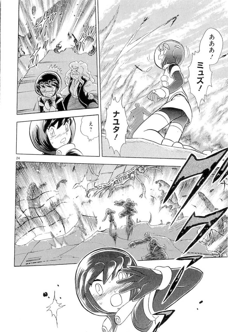 第二部9卷日文166
