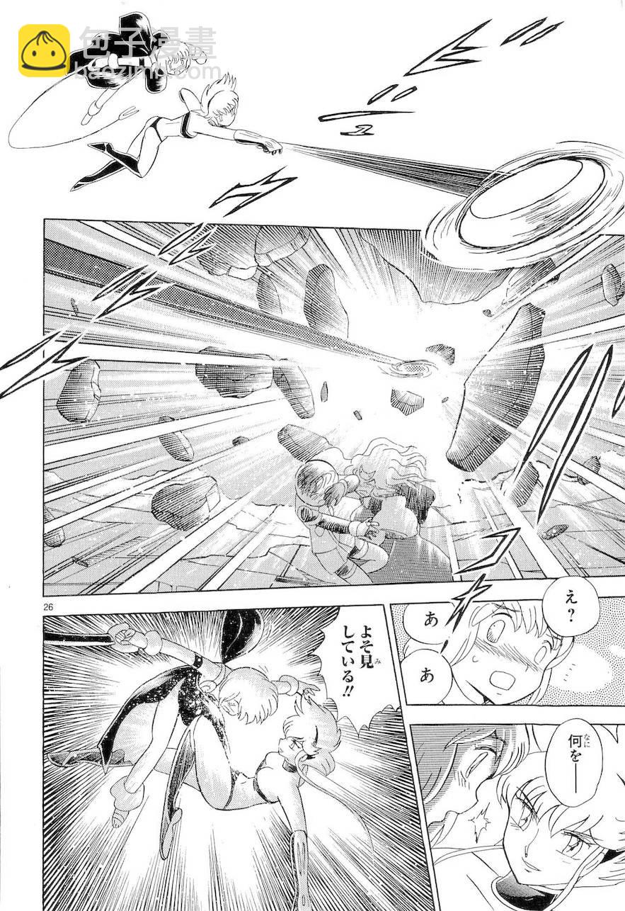 第二部9卷日文168