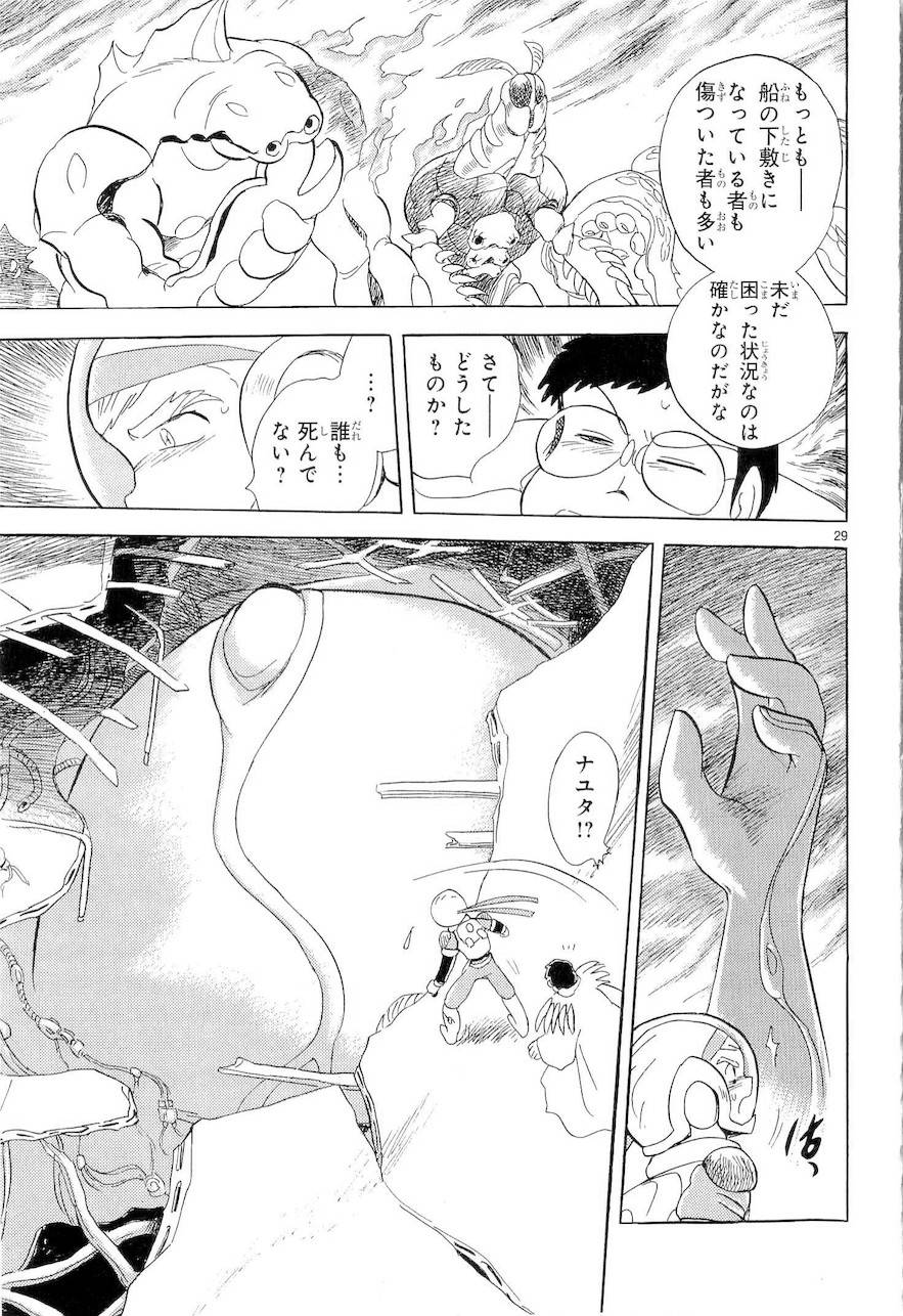 第二部9卷日文171