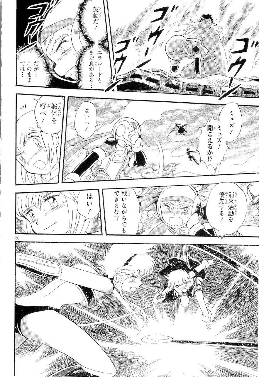 第二部9卷日文172
