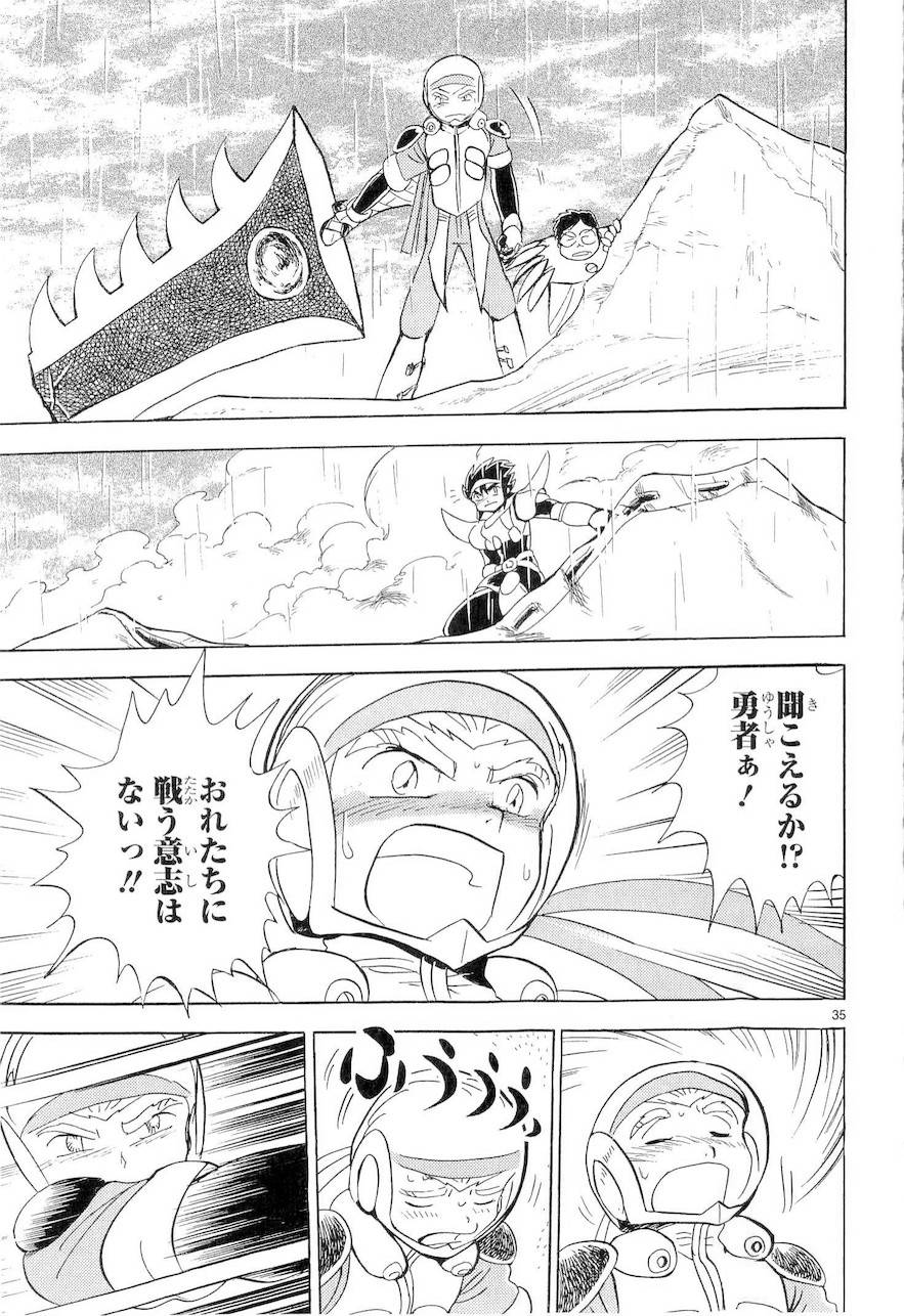 第二部9卷日文177
