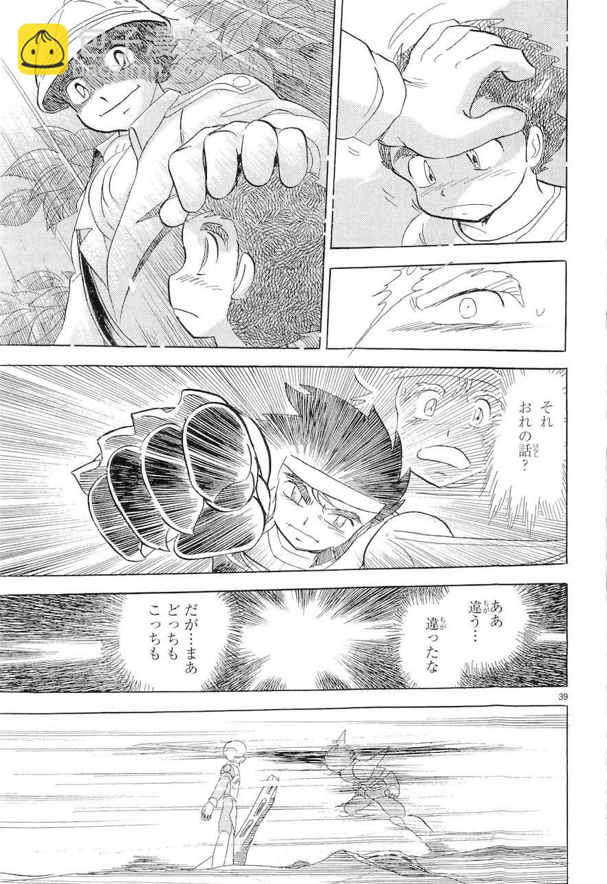 第二部9卷日文181